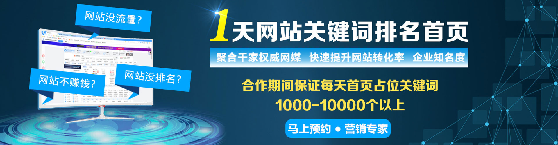 龙州信息流托管