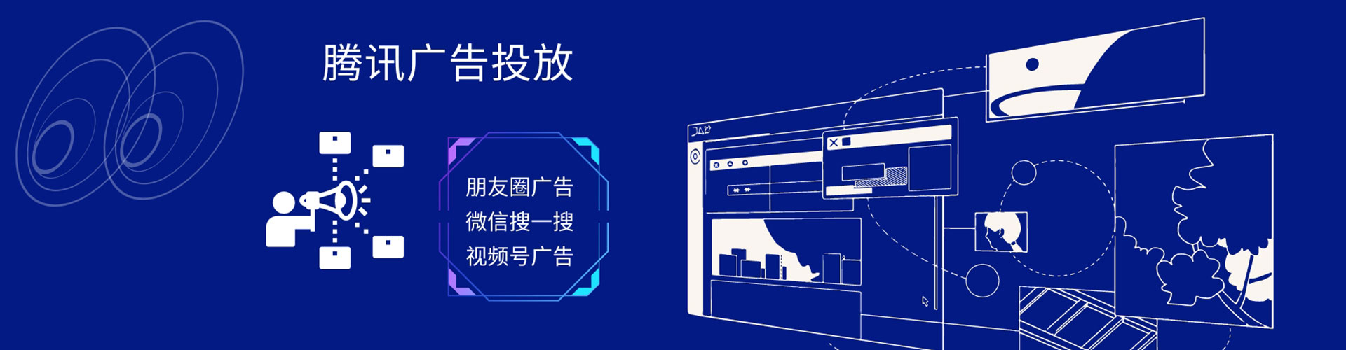 龙州网络推广开户