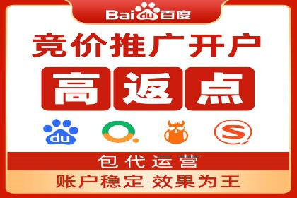 SEM竞价广告的优化技巧：三个成功案例解析